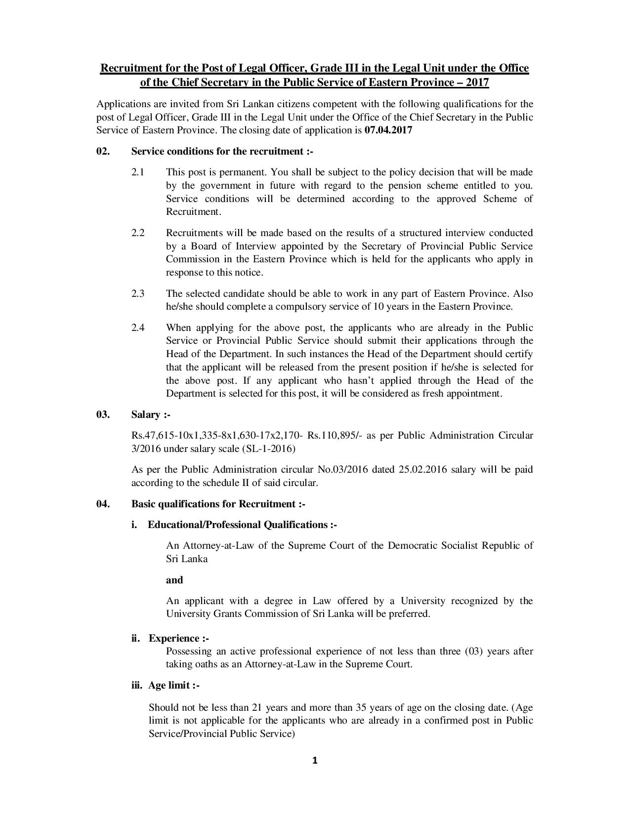 Legal Officer - Eastern Provincial Public Service
